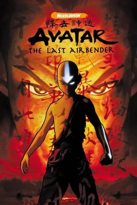 Avatar, le Dernier Maître de l'Air